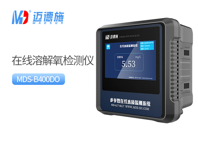 1753091199169095.jpg 溶解氧.jpg